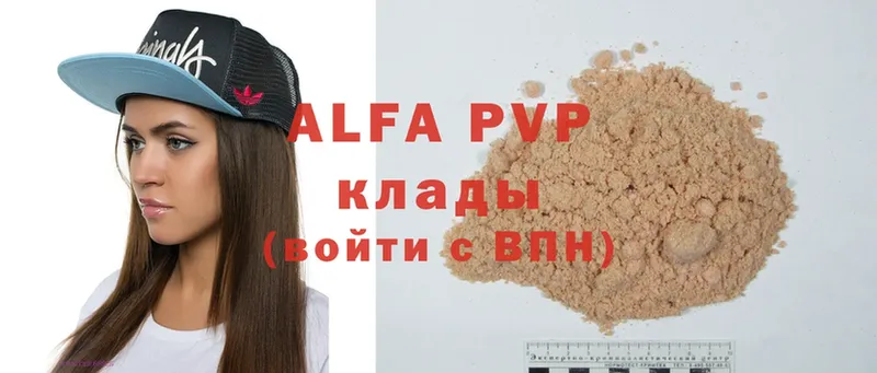 Виды наркоты Заволжье ГАШИШ  МАРИХУАНА  Метамфетамин  Alpha-PVP  Меф  COCAIN 