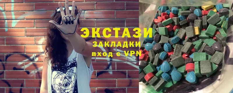 это формула  Заволжье  Экстази MDMA  наркотики 