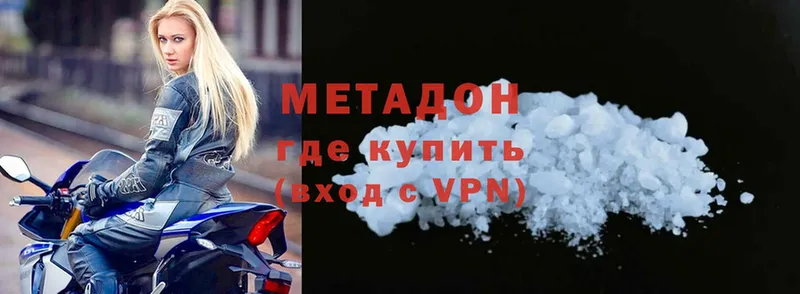 МЕТАДОН мёд  Заволжье 