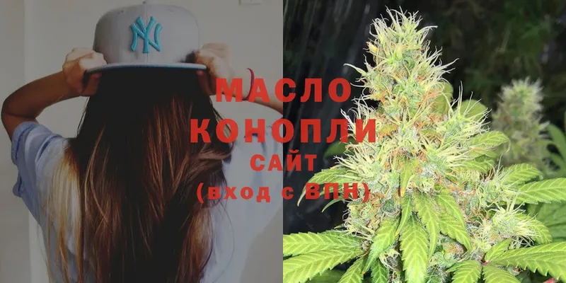 ТГК Wax  shop состав  Заволжье 